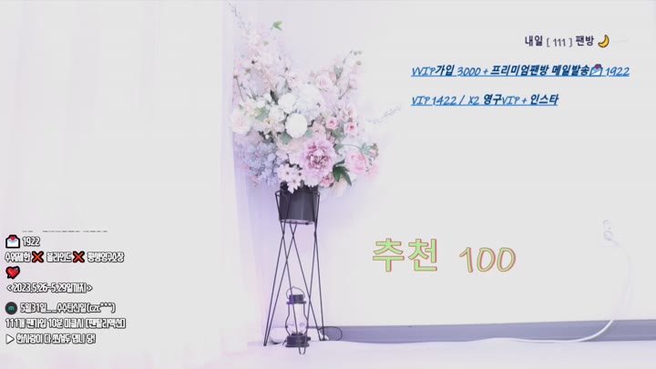 Watch angelouo 2023 05 26 16 47 00