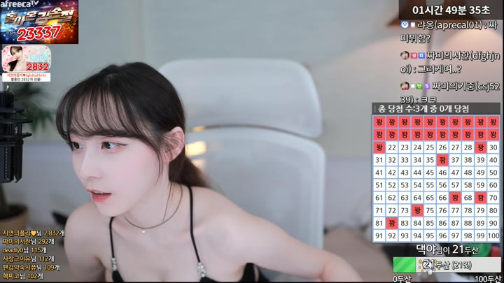 Watch rofvmtm 2023 06 01 15 44 52