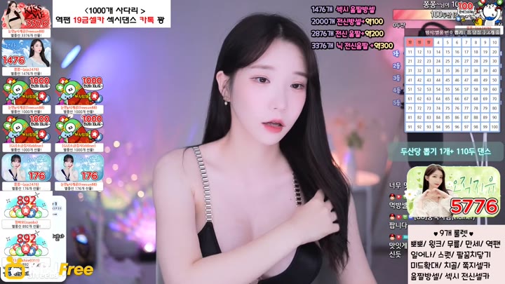 Watch alswl2208 2023 08 01 12 04 07