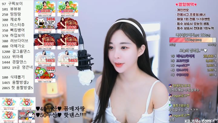 Watch babyrimi 2023 07 26 14 00 55