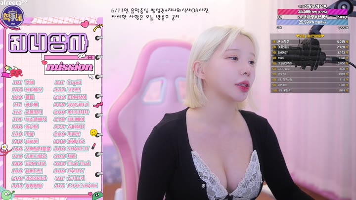 Watch yeosi1004 2023 06 02 17 08 13