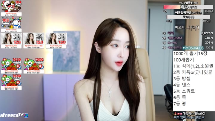 Watch nnynn97 2022 11 22 09 59 50