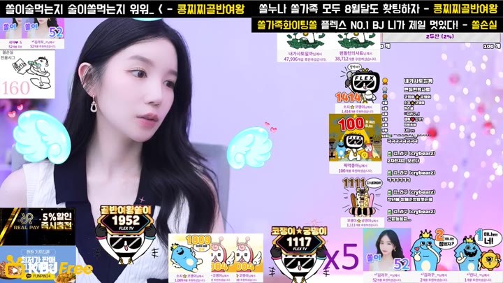 Watch ssole0401 2023 08 01 11 16 54