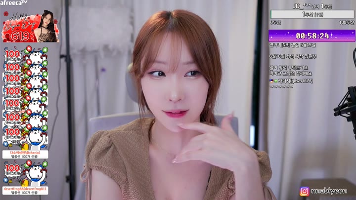 Watch nnabiyeon 2023 06 09 14 31 44