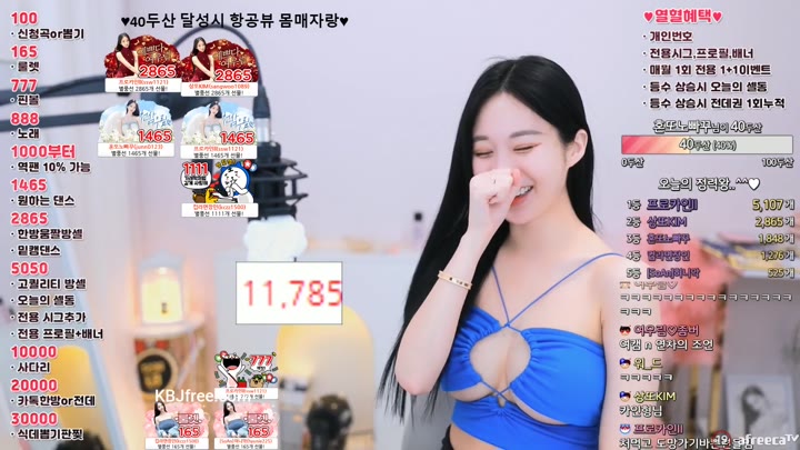 Watch babyrimi 2023 06 26 09 45 53