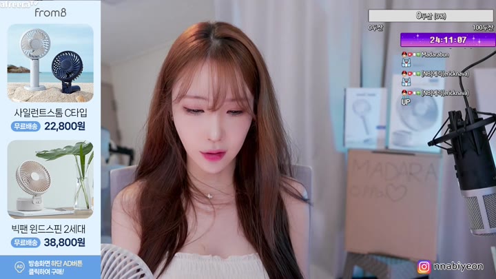 Watch nnabiyeon 2023 06 21 13 38 43