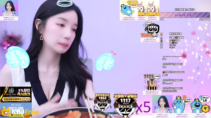 Watch ssole0401 2023 08 01 09 43 57