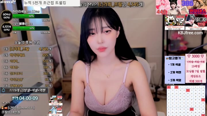 Watch rmrm1313 sexy korean KBJ 3