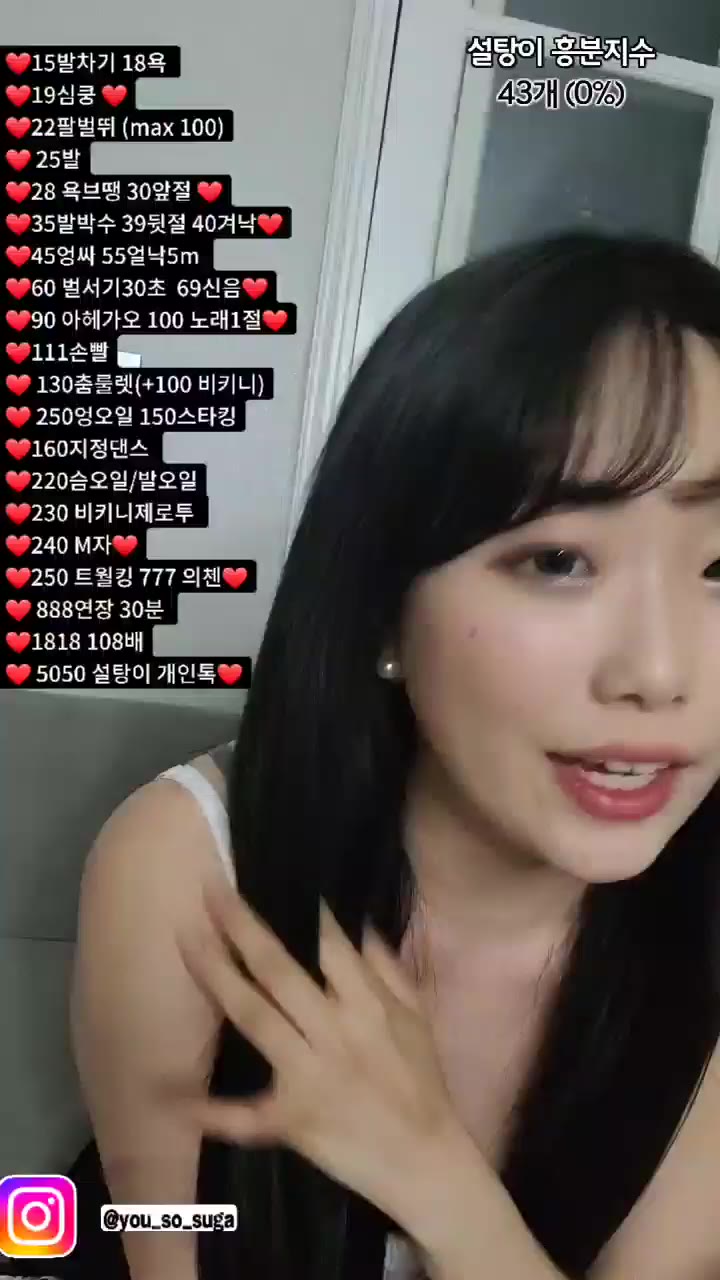 Watch momo102938 2023 04 21 15 14 21