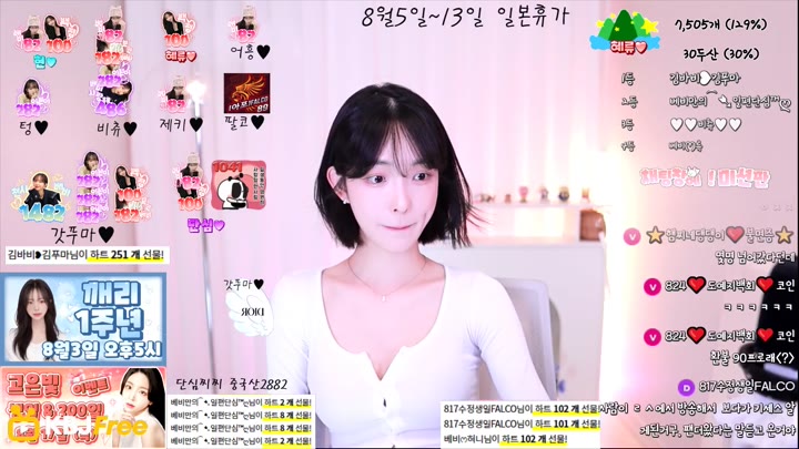 Watch pocet00 2023 08 01 11 17 43