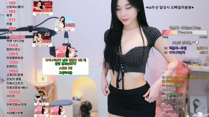 Watch babyrimi 2023 06 21 13 45 45