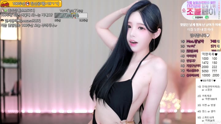 Watch gusdk2362 2023 06 03 18 24 54
