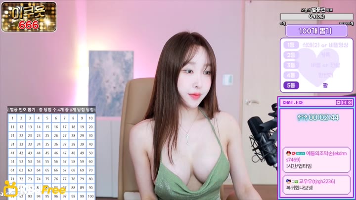 Watch nnynn97 2023 08 02 08 01 22