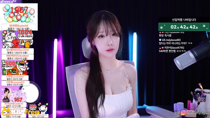 Watch nnabiyeon 2023 08 01 14 38 27