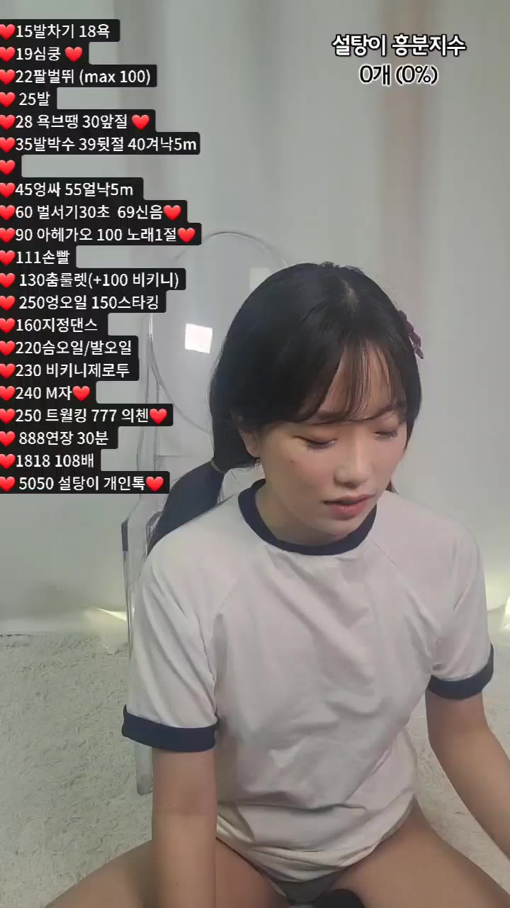 Watch momo102938 2023 06 07 12 40 11