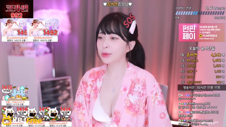 Watch flower1023 2023 07 30 11 34 42