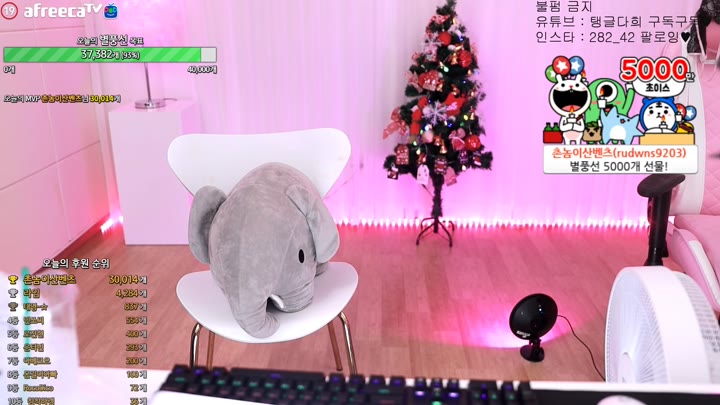 Watch lovable33 2022 12 16 16 34 08