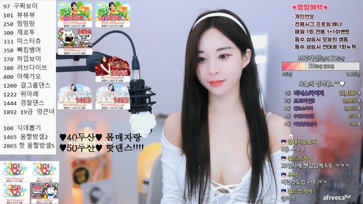 Watch babyrimi 2023 07 26 12 19 18