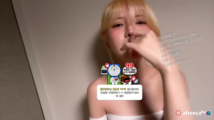 Watch gksmf0f0 2022 09 21 13 43 34