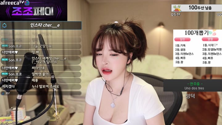 Watch melody0725 2022 10 06 18 59 21