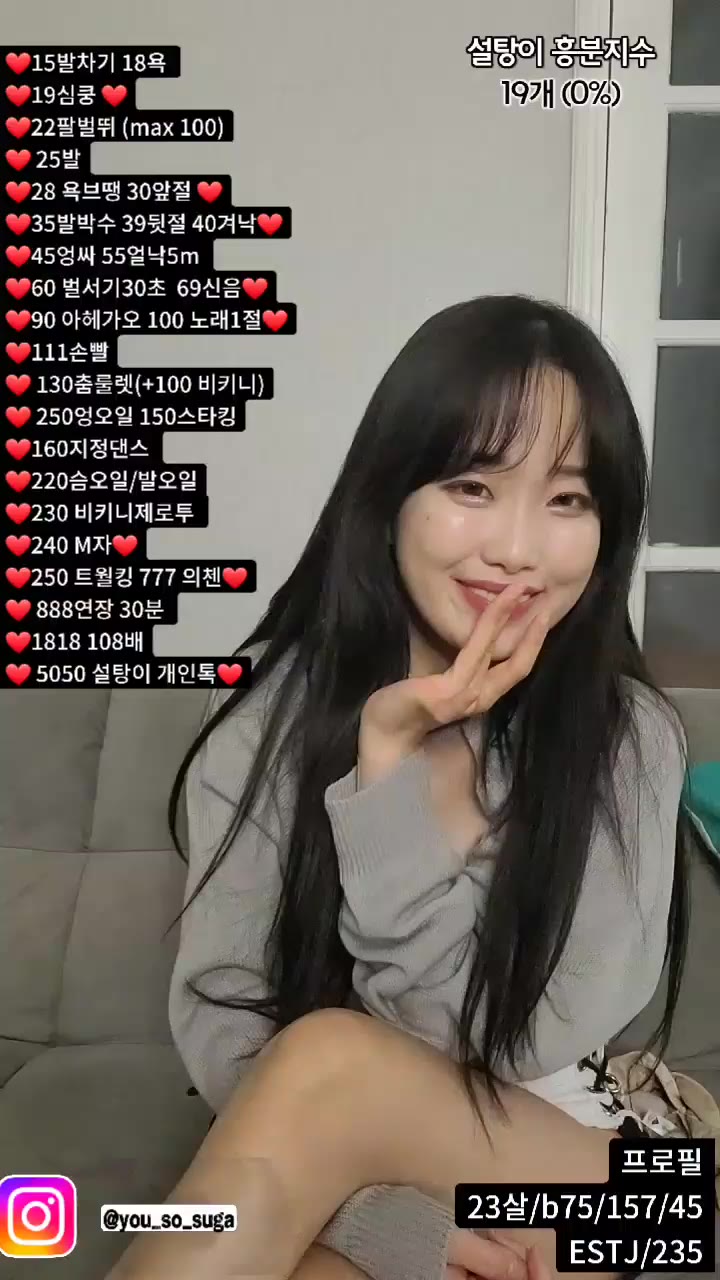 Watch momo102938 2023 04 25 13 06 31