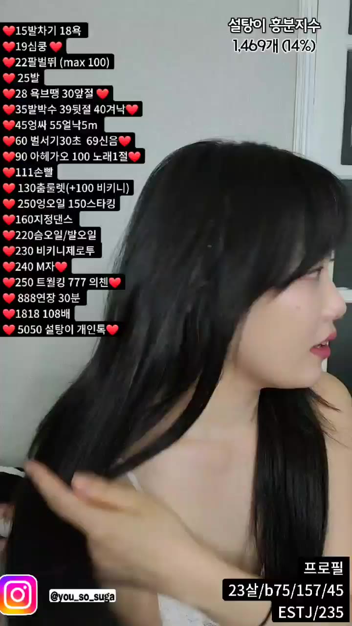 Watch momo102938 2023 05 01 14 18 31