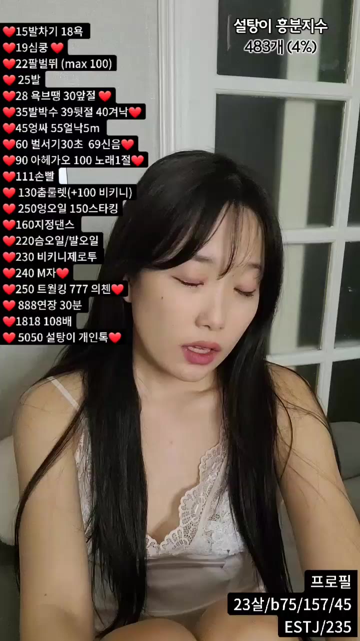Watch momo102938 2023 05 01 13 05 11