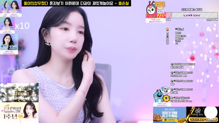 Watch ssole0401 2023 06 21 09 45 59