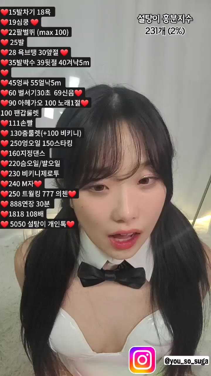 Watch momo102938 2023 06 19 15 15 30