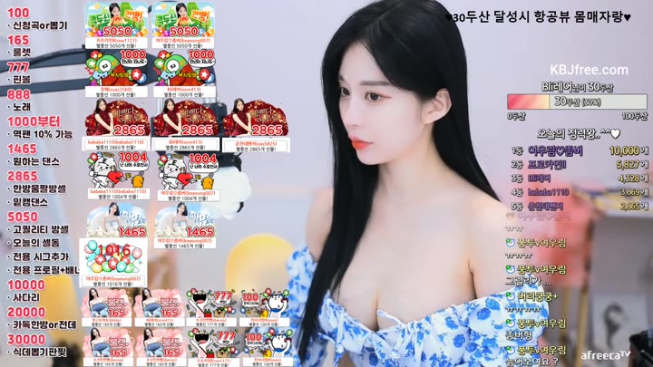 Watch babyrimi 2023 06 25 11 52 43