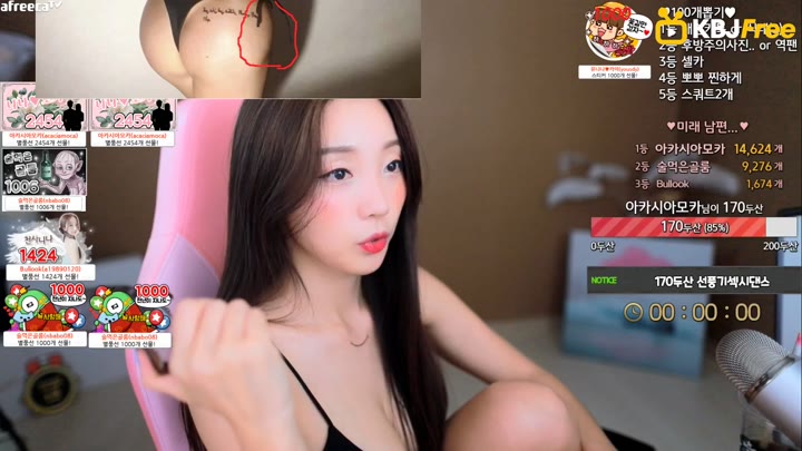 Watch dlsgk1763 2023 07 26 21 55 10