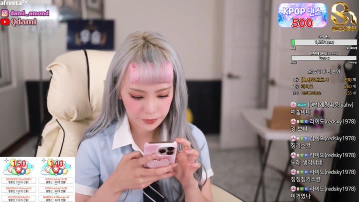 Watch damikim 2023 06 24 11 15 11