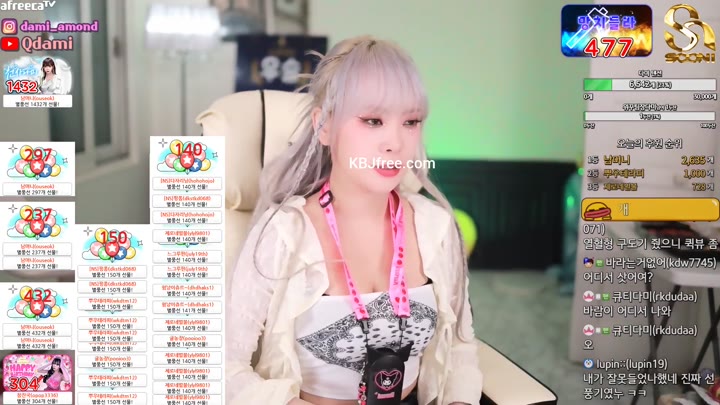Watch damikim 2023 06 30 16 31 58