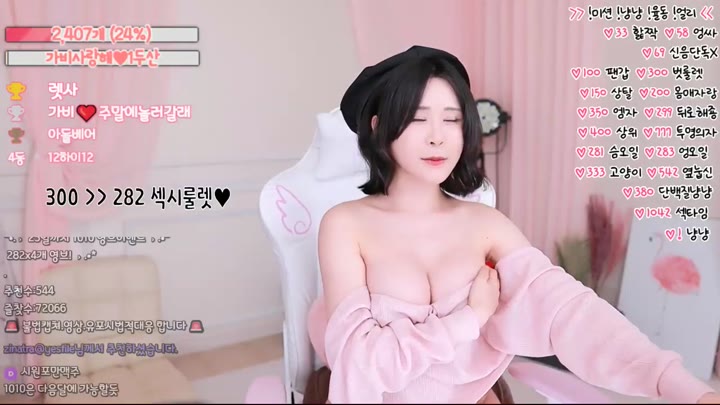Watch kbj22101029 alsals012 2022082