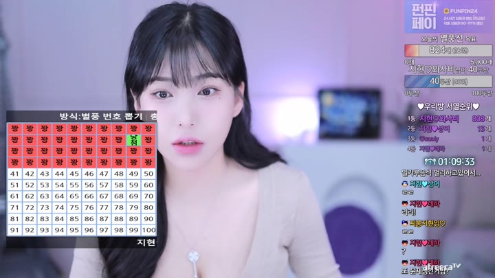 Watch wk3220 2023 05 22 15 29 02