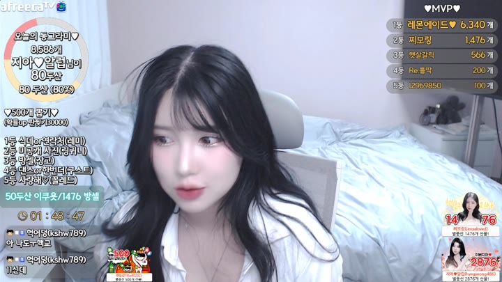 Watch loll12 2023 03 01 14 47 01