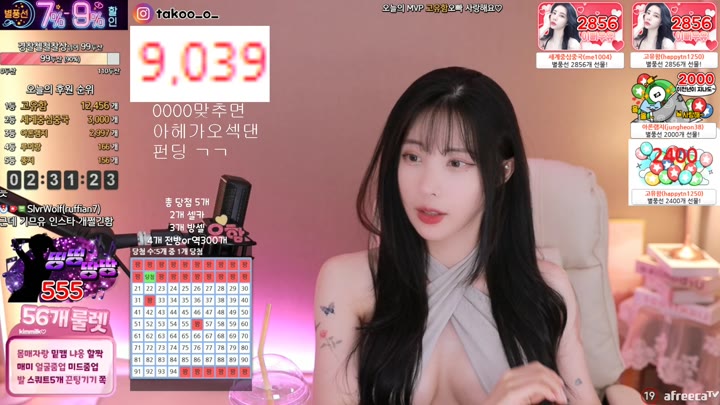 Watch milkkim123 2023 06 15 11 39 26
