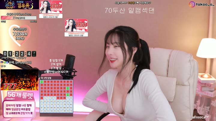 Watch milkkim123 2023 06 13 11 18 10
