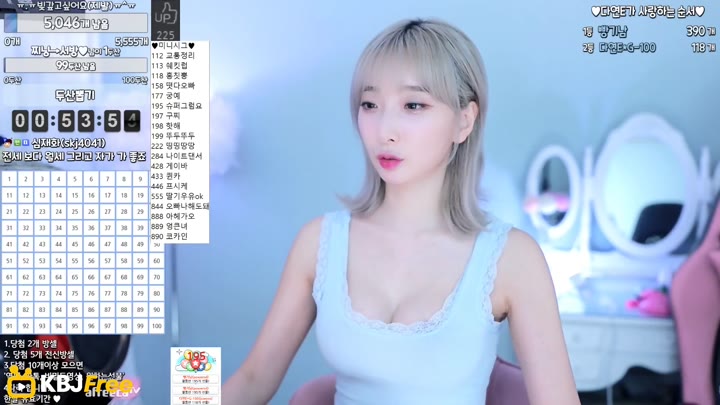 Watch dayeosin 2023 07 31 11 12 15