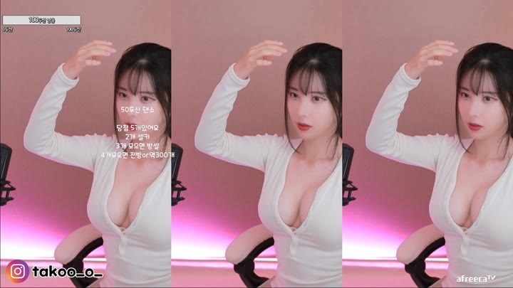 Watch milkkim123 2023 06 13 10 25 23