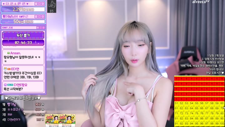 Watch dayeosin 2023 06 14 13 28 47