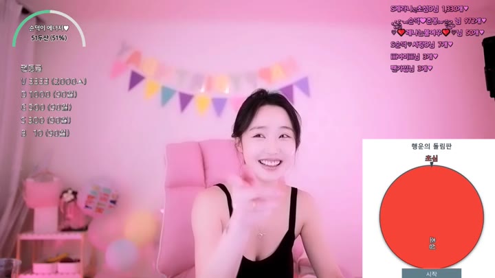 Watch cool3333 2023 06 09 13 58 00