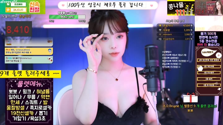 Watch crazycatsss 2023 06 16 08 43 44