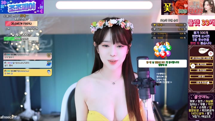 Watch crazycatsss 2023 05 18 06 30 26