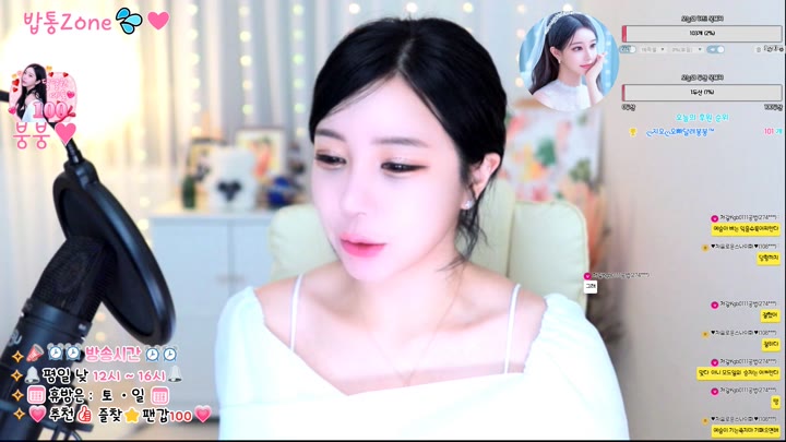 Watch hana257 2023 06 23 05 16 21