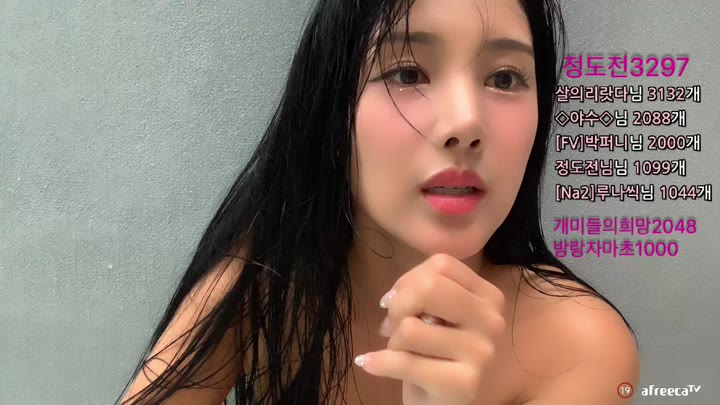 Watch yena1002 2023 06 21 10 09 29