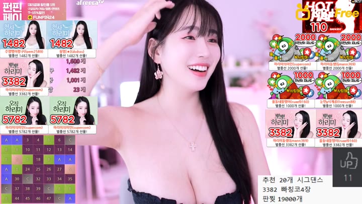 Watch hl6260 2023 07 27 15 58 34