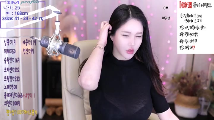 Watch sweetyou432 2022 10 08 13 23 43