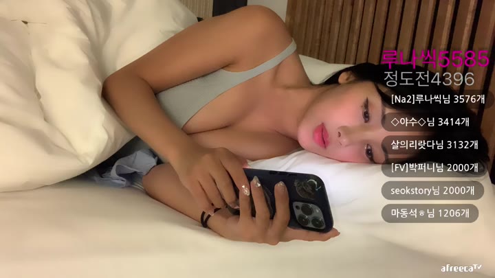Watch yena1002 2023 06 21 13 49 43