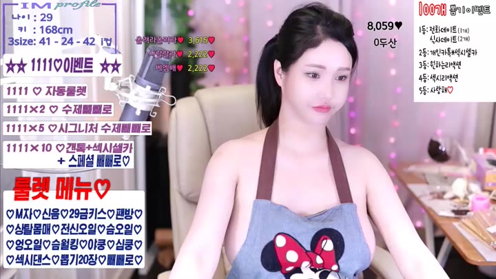 Watch sweetyou432 2022 11 09 15 26 10
